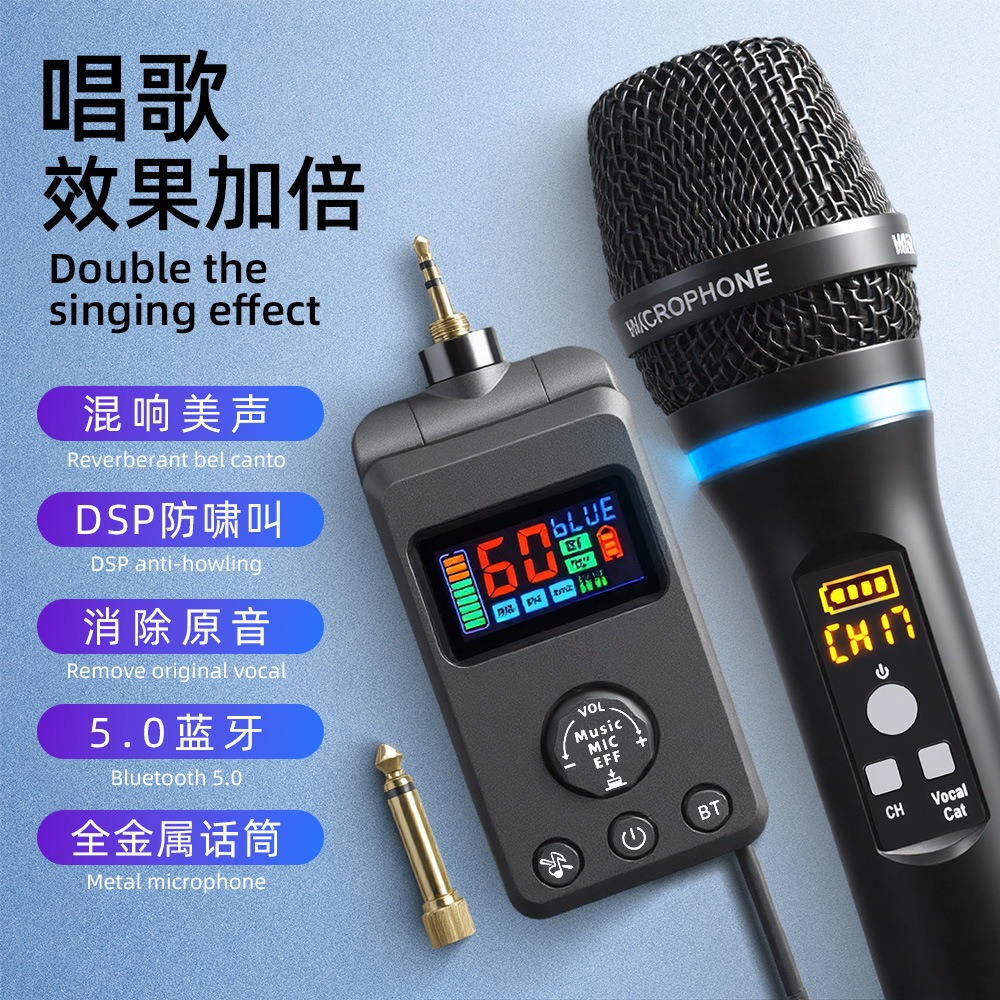Shure Mic Sm58 - DSP 안티하울링 리버브레이션 기능이 있는 범용