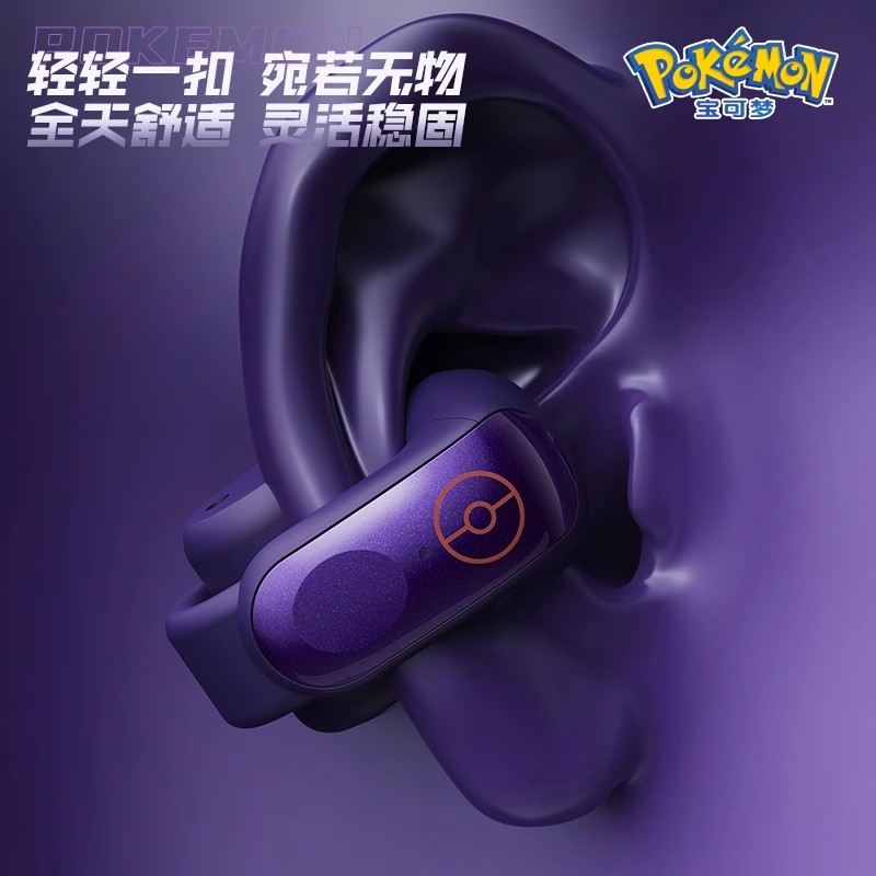 겐가르 블루투스 헤드셋, 이어 클립형, 하이파이 스테레 - Bluetooth Headset On Ear 리뷰 및 가격